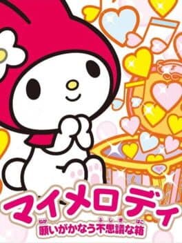 My Melody: Negai ga Kanau Fushigi na Hako cover art