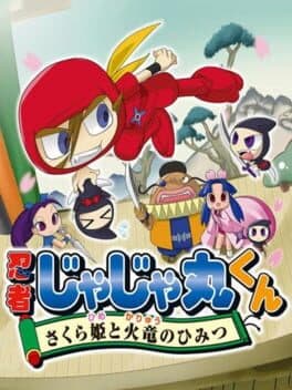 Ninja JaJaMaru-kun: Sakura-hime to Karyu no Himitsu cover art
