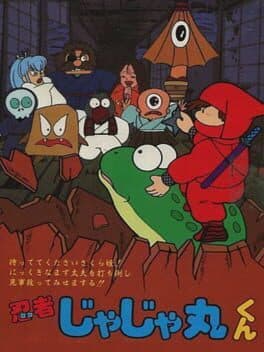 Ninja JaJaMaru-kun cover art