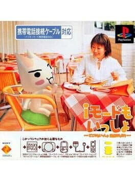 I Modo Mo Issho cover art