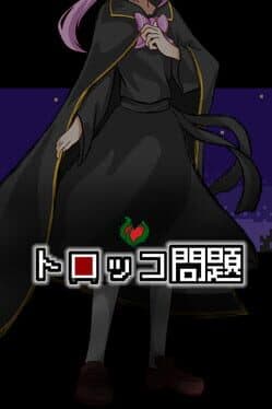 Truck Mondai cover art