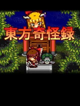 Touhou Ki Kai Record cover art