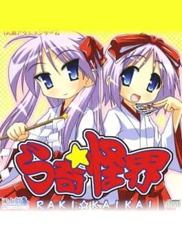 Lucky Kaikai cover art