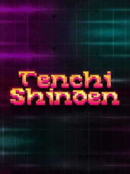 Tenchi Shinden cover art