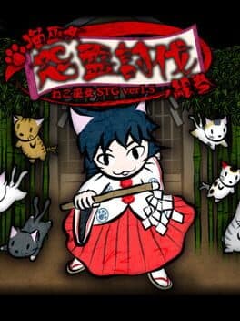 Neko Miko Onryou Toubatsu Emaki cover art