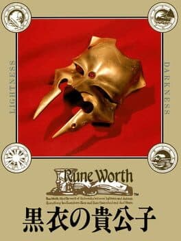 Rune Worth: Kokui no Kikoushi cover art