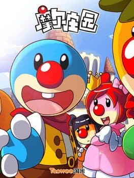 Mole Manor cover art