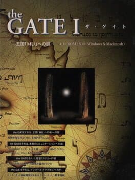 The Gate I cover art