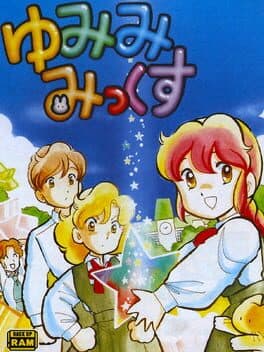 Yumimi Mix cover art