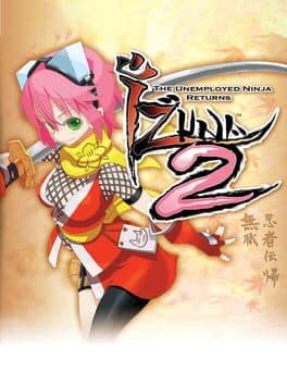 Izuna 2: The Unemployed Ninja Returns cover art