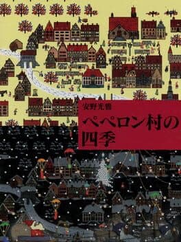 Anno Mitsumasa Pepperon-mura no Shiki cover art