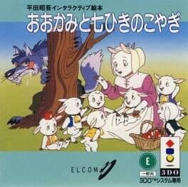 Hirata Shougo Interactive Ehon: Ookami to Shichi Hiki no Koyagi cover art