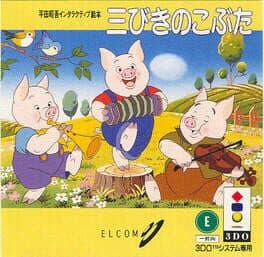 Hirata Shougo Interactive Ehon: Sanbiki no Kobuta cover art