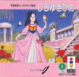 Hirata Shougo Interactive Ehon: Shirayukihime cover art