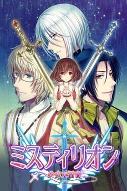 Mystillion cover art