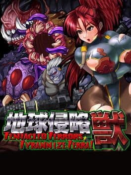 Pixel Game Maker Series: Tentacled Terrors Tyrannize Terra! cover art