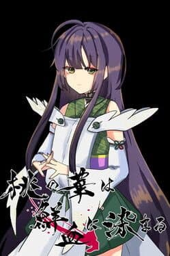 Momo no Hana ha Senketsu ni Somaru cover art