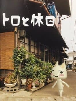 Toro to Kyuujistu cover art