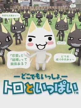 Doko Demo Issho: Toro to Ippai cover art