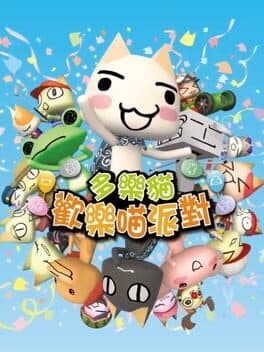 Toro! Let's Party! cover art