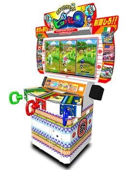 Omatsuri Quest Hippare-Q cover art