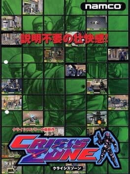 Crisis Zone cover art
