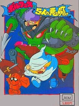 Borfesu to 5-Jin no Akuma cover art