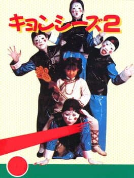 Kyonshies 2 cover art