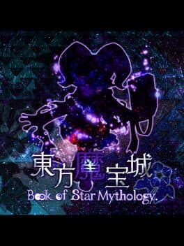 Touhou Mahoujou: Book of Star Mythology cover art