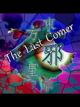 Touhou Jaseishou: The Last Comer cover art