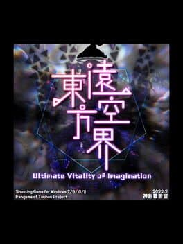 Touhou yuǎn kōng jiè: Ultimate Vitality of Imagination cover art