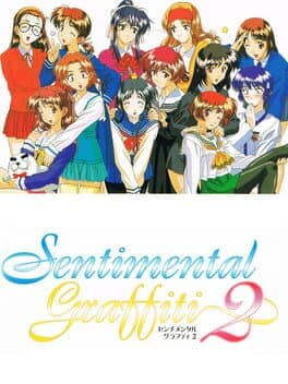 Sentimental Graffiti 2 cover art