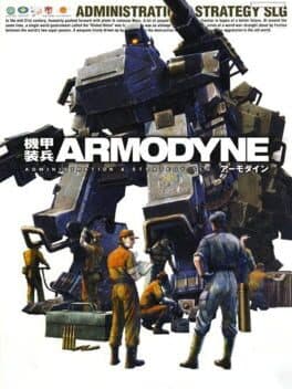 Kikou Souhei Armodyne cover art