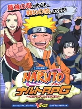 Naruto: Path of the Ninja cover art