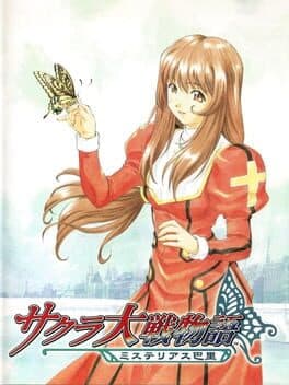 Sakura Taisen Monogatari: Mysterious Paris cover art