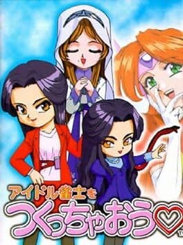 Idol Janshi wo Tsukucchaou cover art