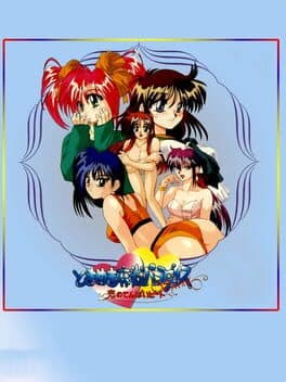 Tokimeki Mahjong Paradise Special: Koi no Tenpai Beat cover art
