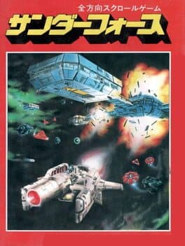 Thunder Force cover art