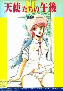 Tenshi-tachi no Gogo II: Minako cover art