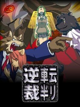 Gyaku Shaun Sai Hanri cover art