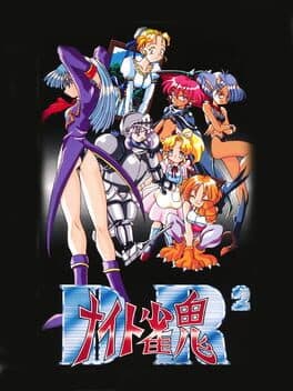 DR2 Night Janki cover art