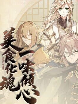 The Tale of Food cover art