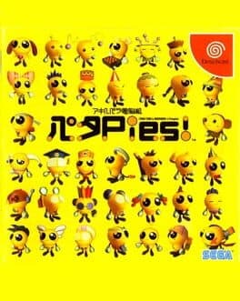 Akihabara Dennou-gumi Pata Pies! cover art