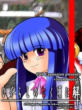 Higurashi no Naku Koro ni: Ch.7 Minagoroshi-hen cover art