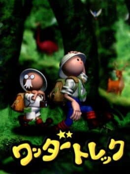 Wonder Trek cover art