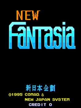 New fantasia cover art