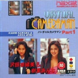Virtual Cameraman Part 1: Sawada Naomi and Juri Anna cover art