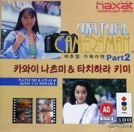 Virtual Cameraman Part 2: Kawai Natsumi and Tachihara Kimi cover art