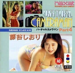 Virtual Cameraman Part 4: Toya Shiori cover art