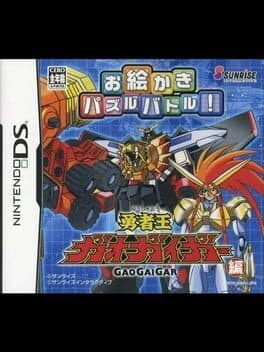 Oekaki Puzzle Battle Vol. 1: Yuusha-Oh GaoGaiGar Version cover art